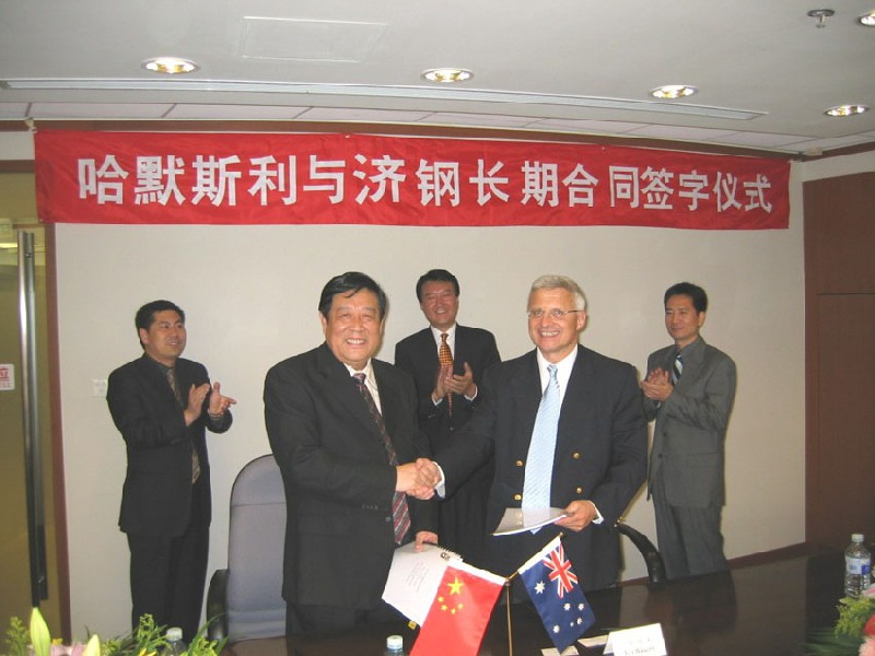 河南od网页版_OD（中国）与澳大利亚哈默斯利矿山签订铁矿石供货协议
