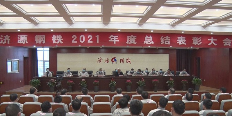 心无旁骛 练好内功 做好自己 直面竞争