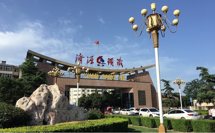 济源钢铁入选省“绿色发展先进企业”