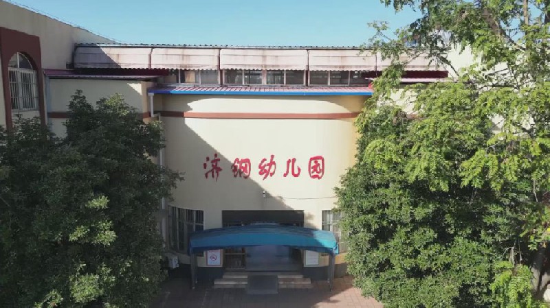 od网页版_OD（中国）幼儿园寻求合作公告
